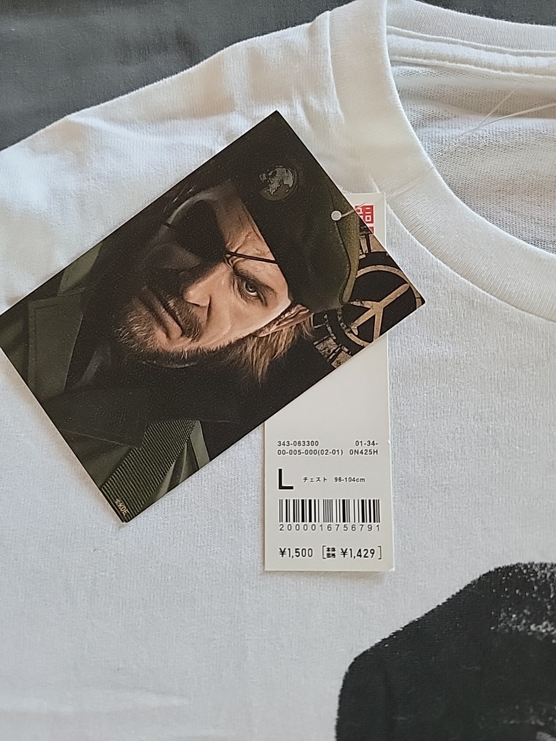Uniqlo Metal Gear Solid Peace Walker sz L T-shirt gallery