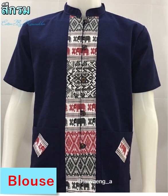 MAN's Shirt Traditional Thai Clothing Men Shirt Cotton Fabric SHORT LONG SLEEVE gallery