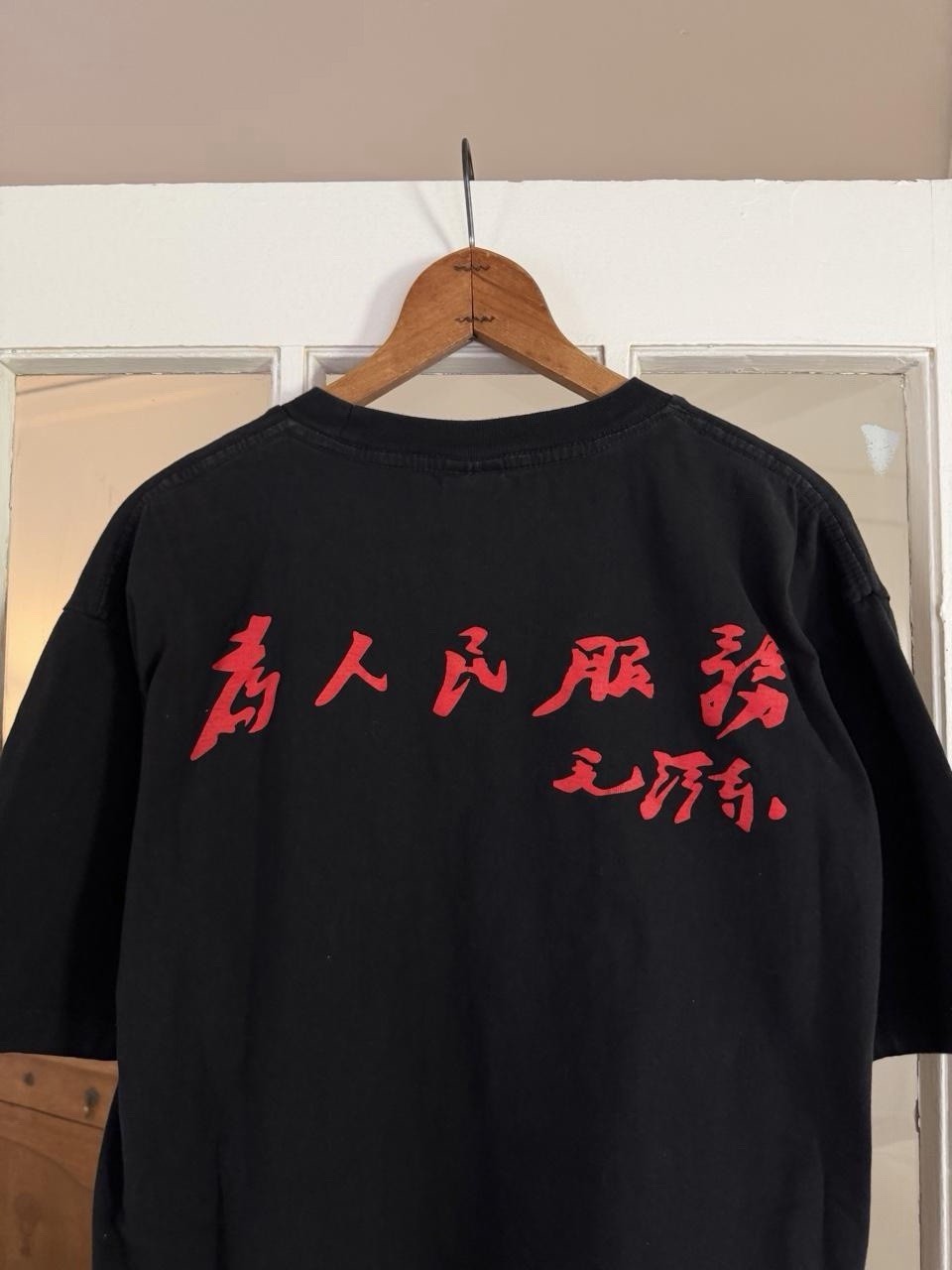 Vintage 90s Mao Zedong ERD Style Single Stitch T Shirt Black Xl Cotton Rare gallery