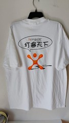 Vintage Cingular Wireless Promotional T shirt Men’s XL