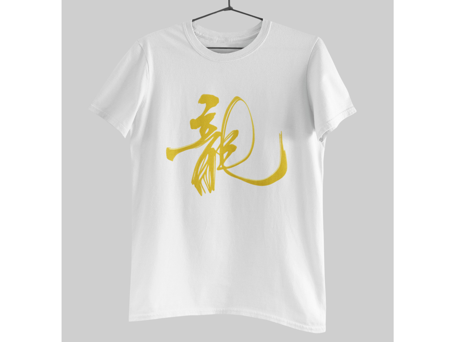 Gold Dragon Calligraphy T-Shirt Chinese Symbol Tee Asian Ink Brush Art Shirt gallery