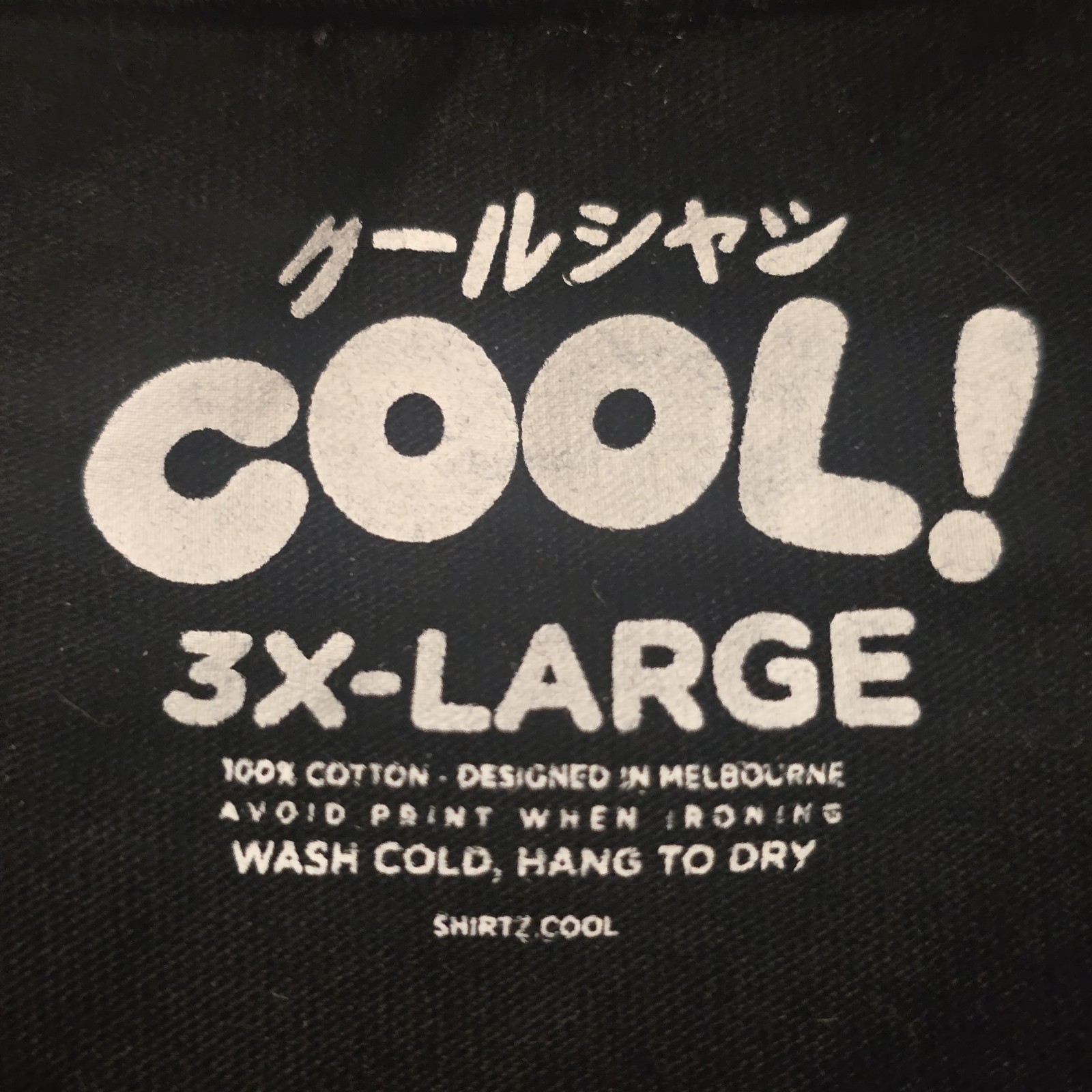 Cucumber Joe 3XL Official Cool Shirtz Cold Ones First Release only Worn Twice gallery