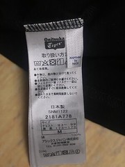 Asics Onitsuka Tiger x Nick Wooster Men’s Medium Black Shirt