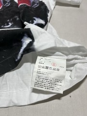 Comme Des Garçons Seigen Ono White Graphic T Shirt Size Small NWT AS1