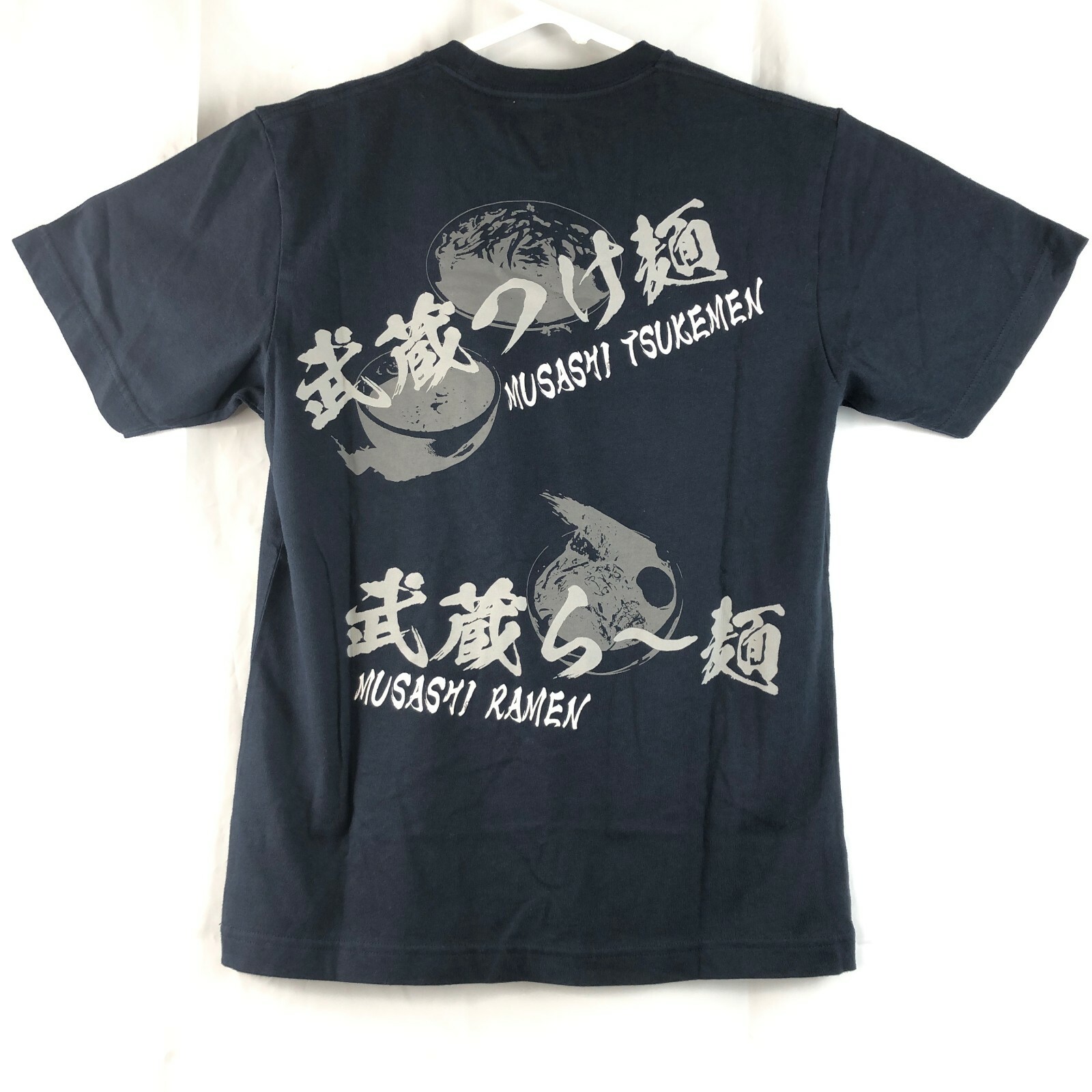 Menya Musashi Tsukemen Ramen Mens Uniqlo T-Shirt size Small NWT 2018 Tokyo Japan gallery