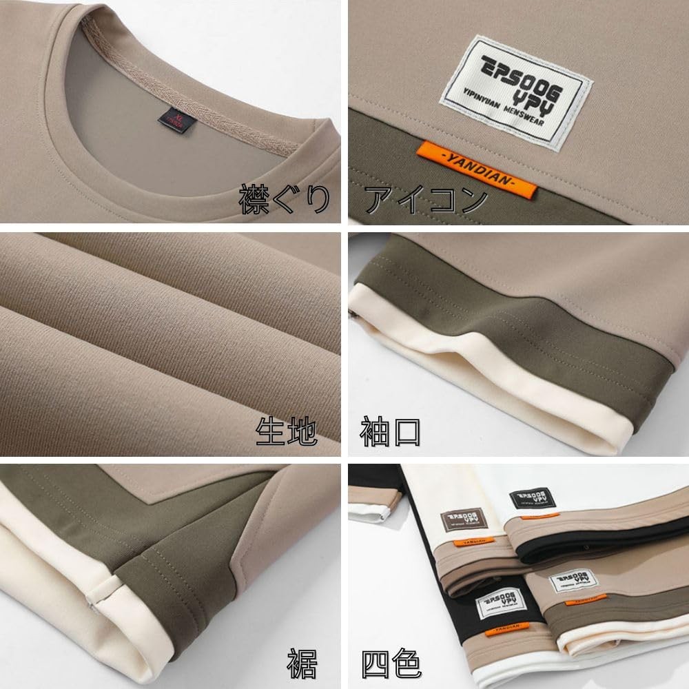 Mens Three Quarter Sleeve Casual Layered T Shirt gallery