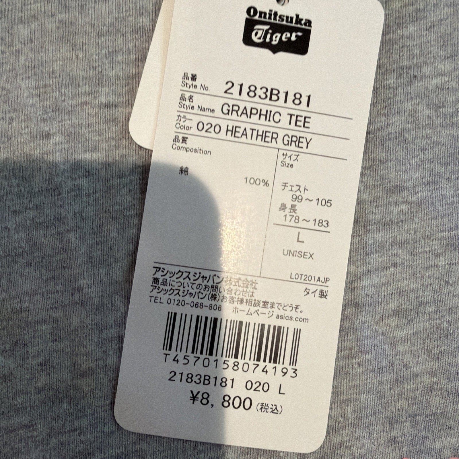 Onitsuka Tiger GRAPHIC TEE 100% Cotton Short Sleeves Simple JAPAN NEW gallery