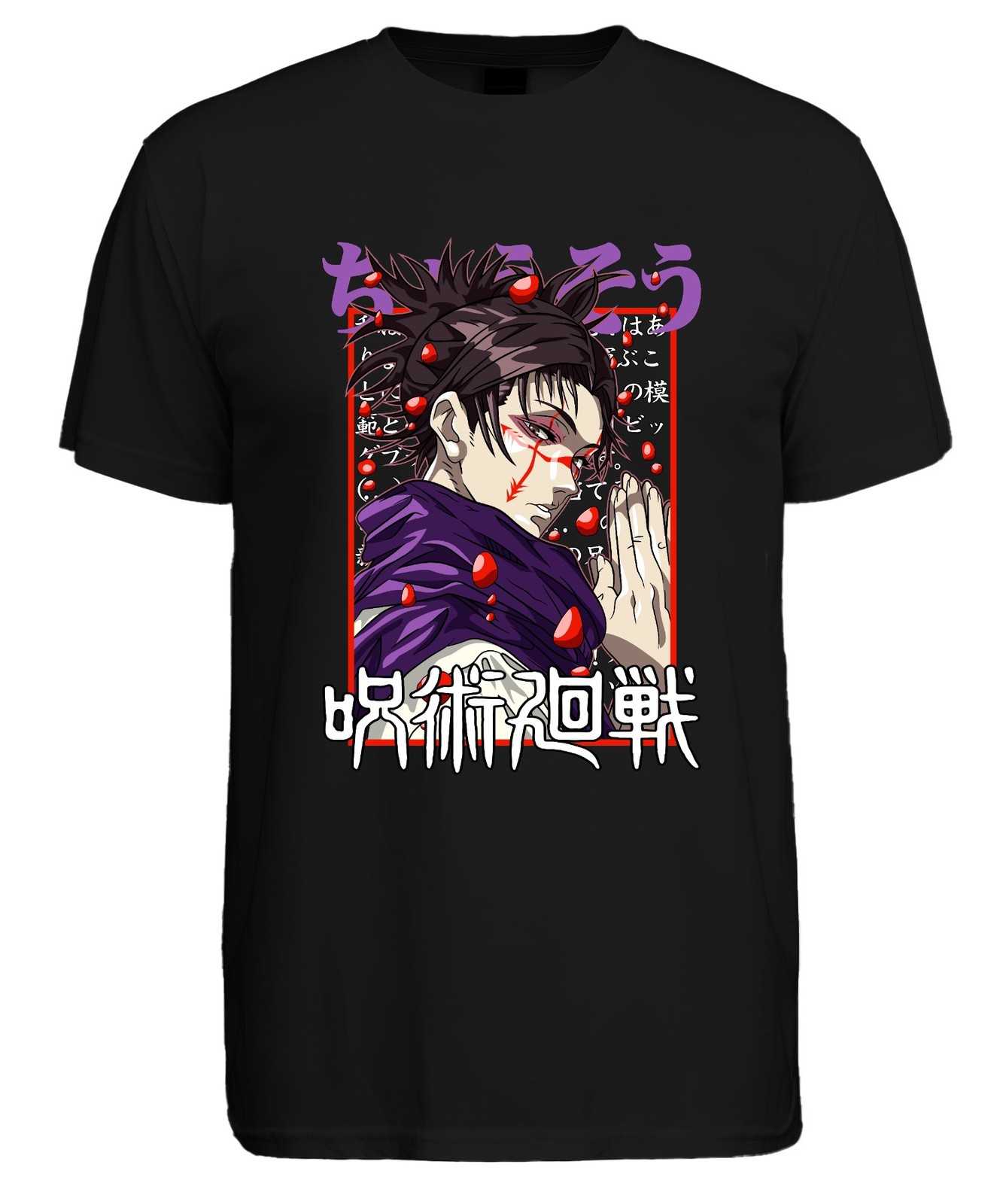 Jujutsu Kaisen Anime Curse Mage Red Eyes Manga Fan Gift Men's T-Shirt gallery