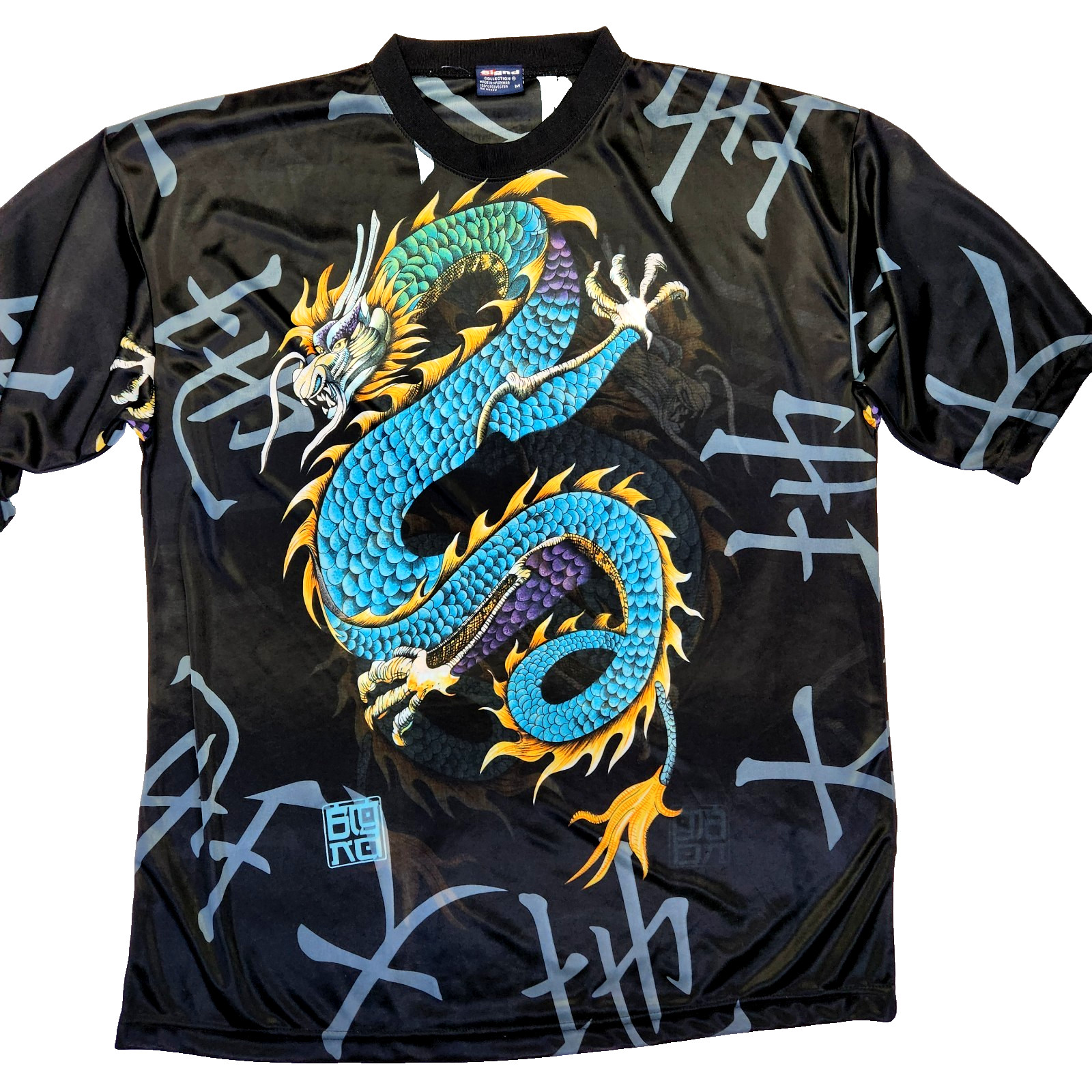 Vintage Bignd Collection Anime Dragon All Over Print Shirt, Semi Sheer Size M gallery