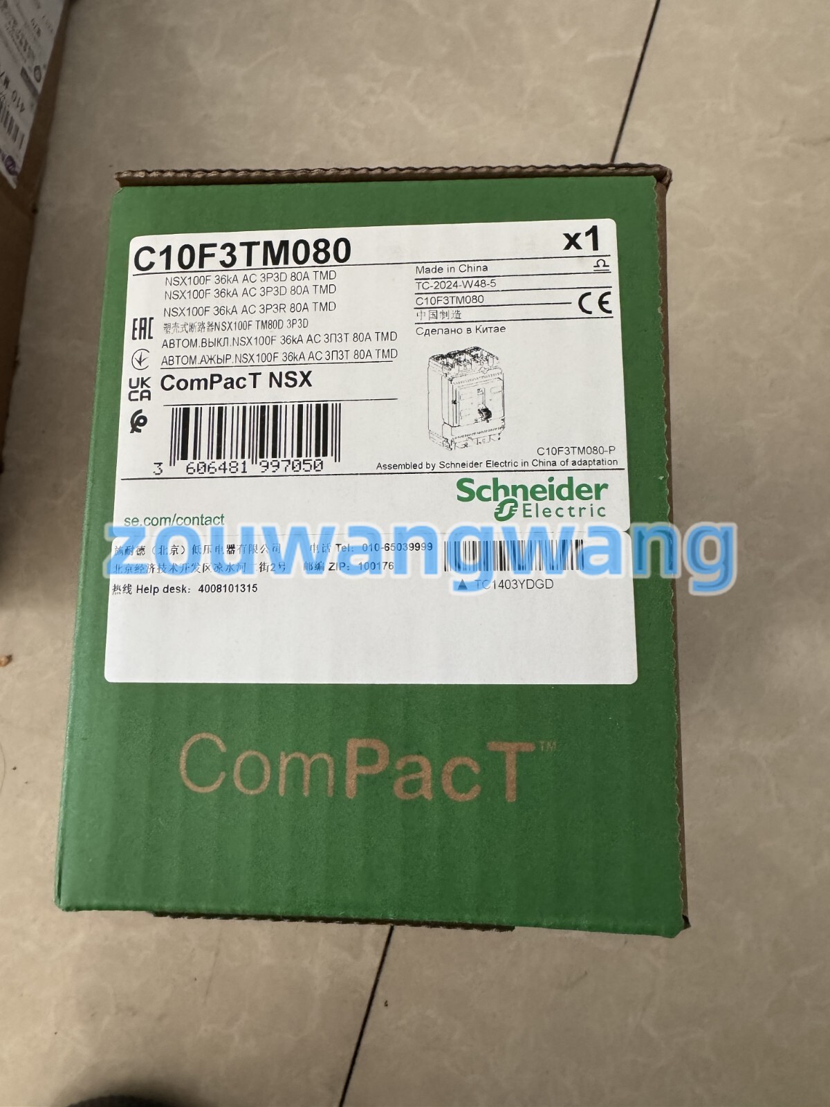 C10F3TM080 brand new NSX molded case circuit breaker with box free shipping #Z