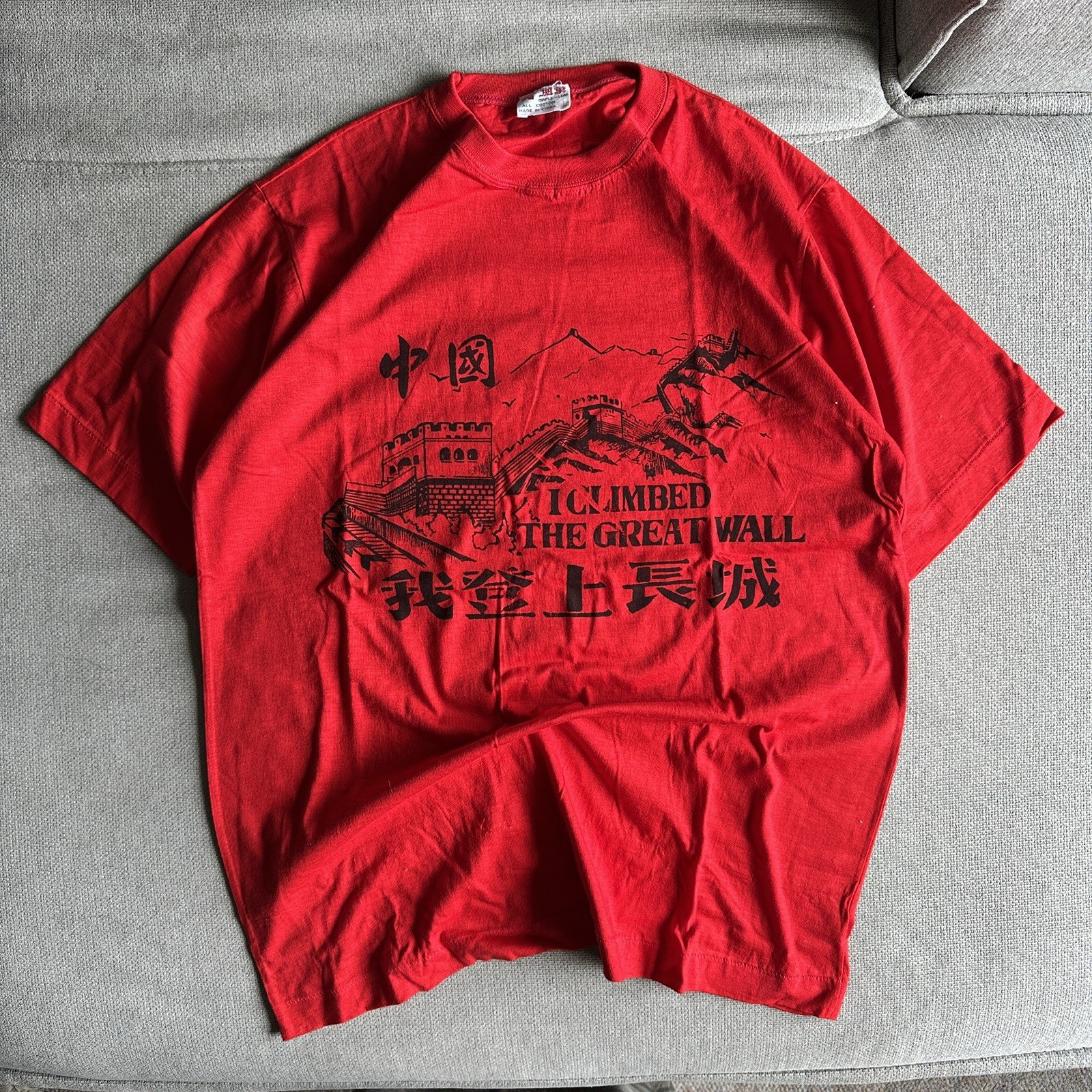 Vintage The Great Wall of China T-shirt size Large gallery