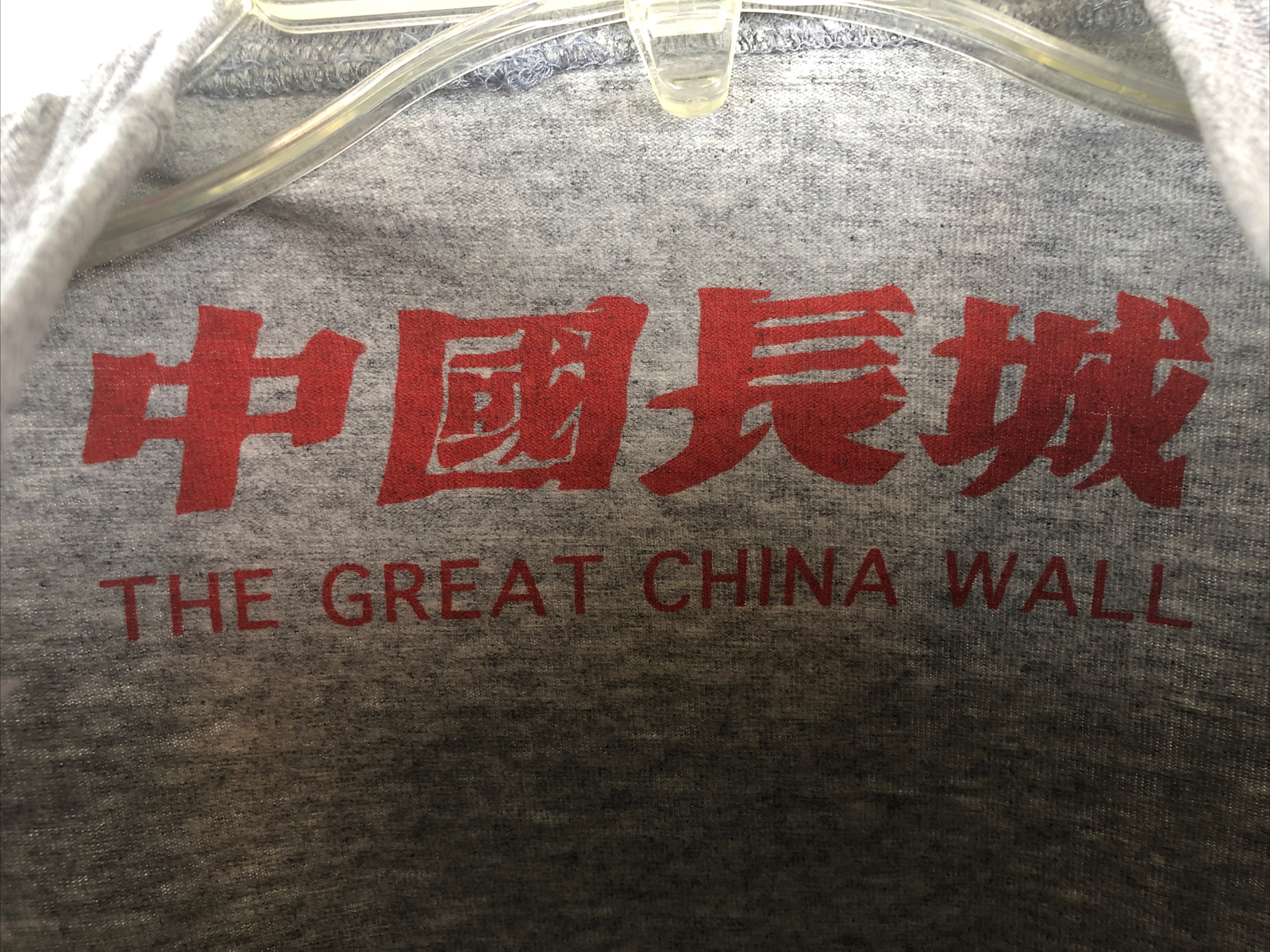 US Navy USS Dewitt Star Trek THE GREAT CHINA WALL T-Shirt - Men’s Small gallery