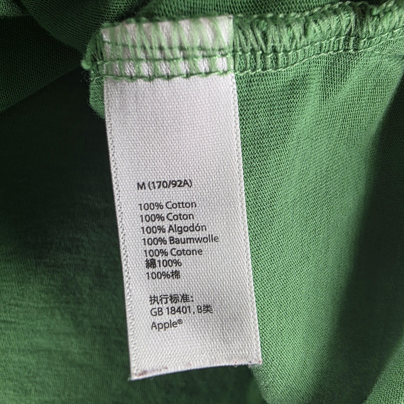 Apple Shirt Mens Medium Green 100% Cotton Logo Tee Crewneck T Shirt Casual gallery