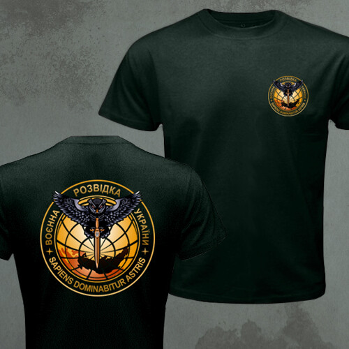 Military Intelligence of Ukraine T-shirt gallery