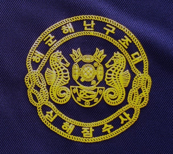 ROK Navy SSU Deep Sea Diver Tactical Cool Dry T-Shirt Sea Salvage & Rescue Unit gallery