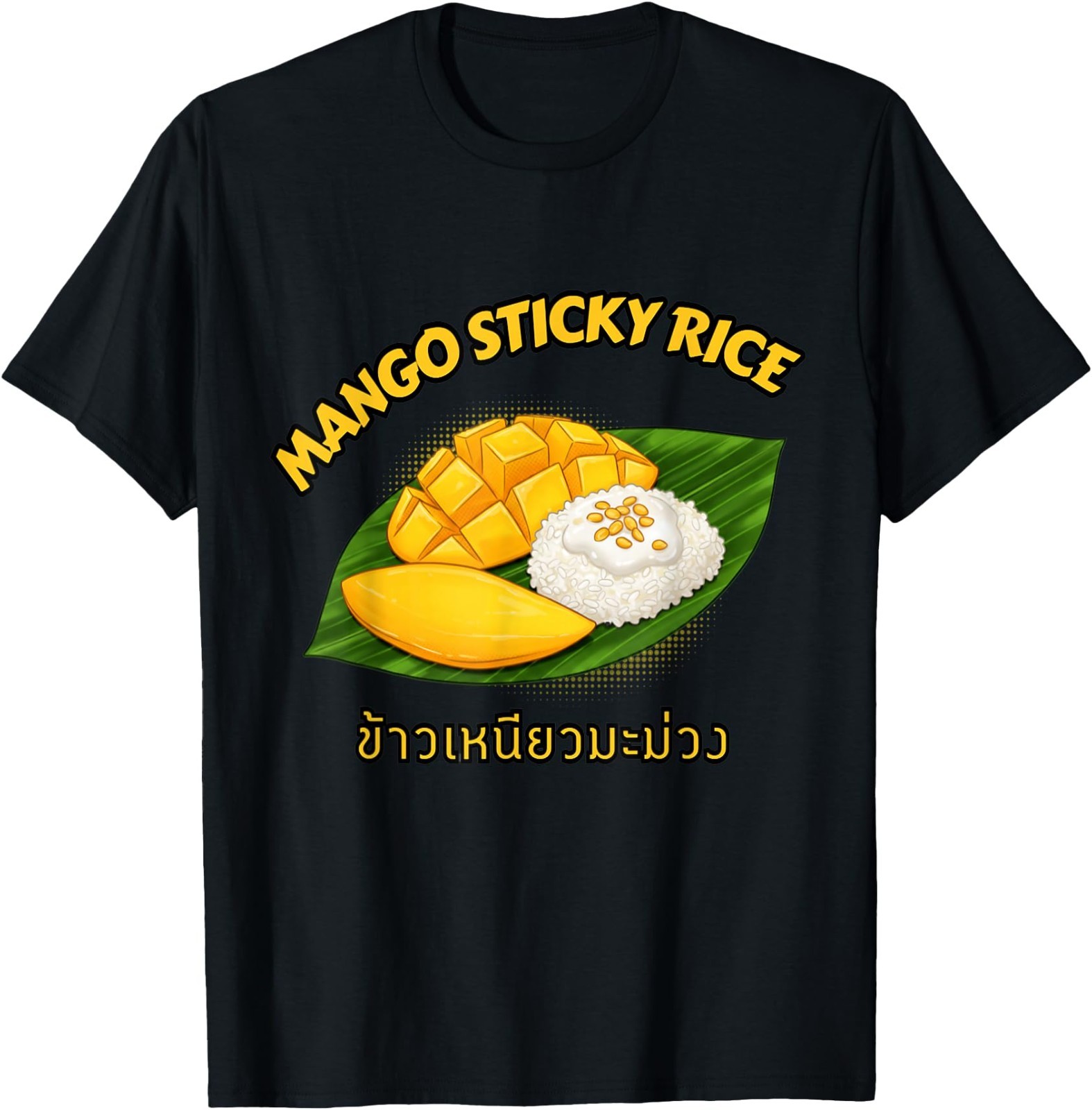 MANGO STICKY RICE Thai Thailand Bangkok Chiang Mai Koh Samui T-Shirt gallery