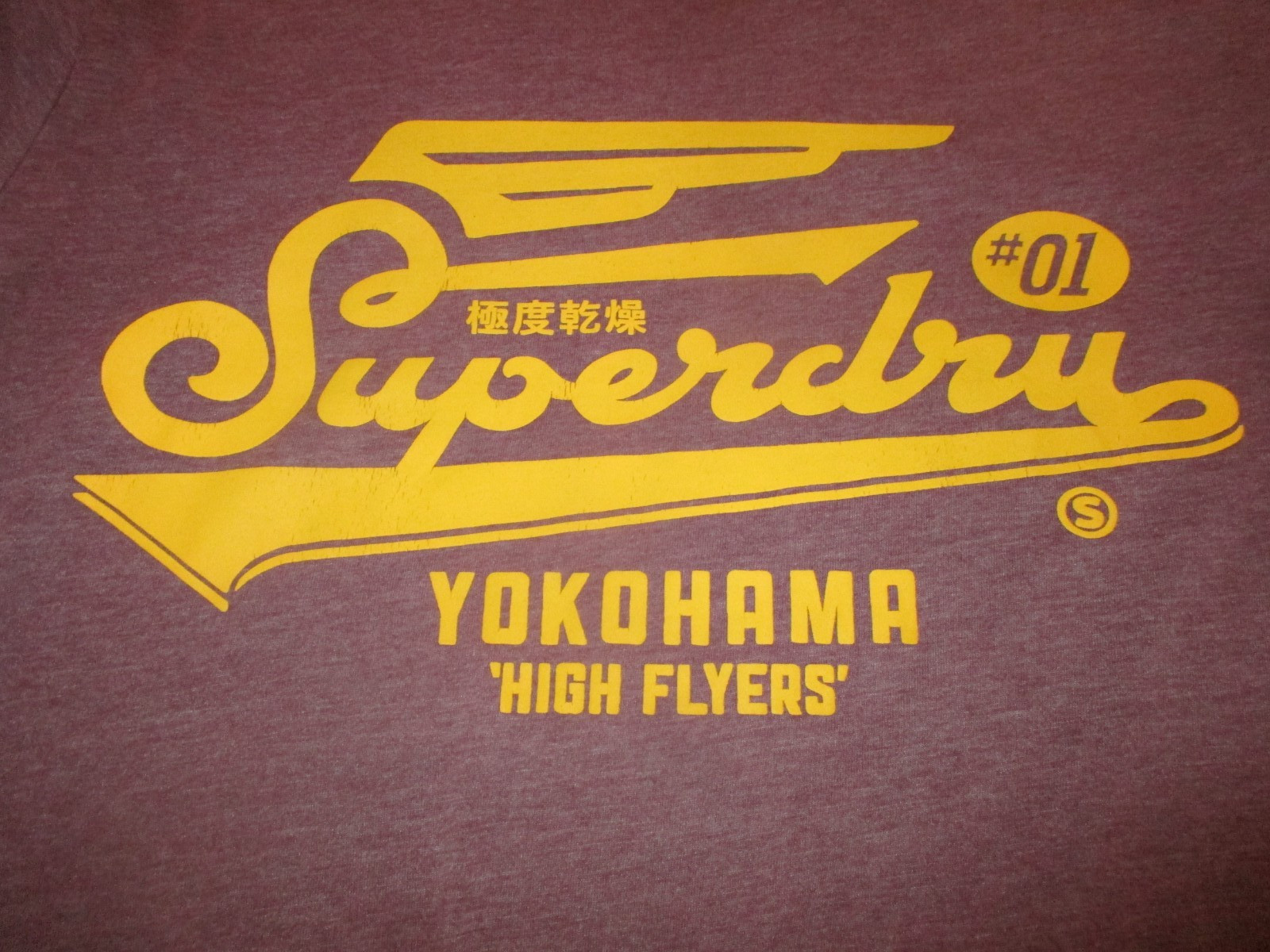 SUPERDRY SUPER DRY MENS YOKOHAMA HIGH FLYERS JAPAN T SHIRT MAROON SIZE MED NICE! gallery