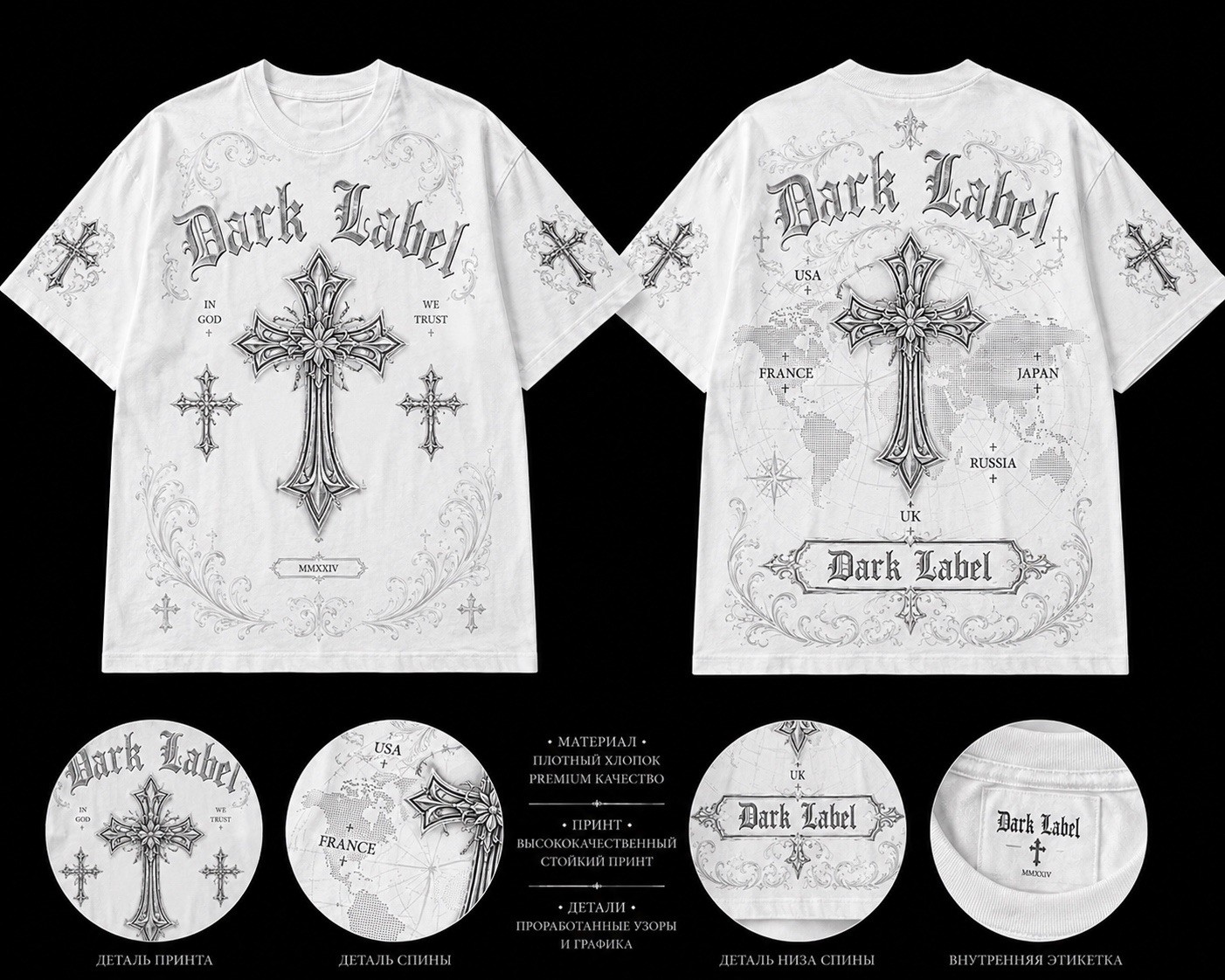 Dark Label Men’s L White Cotton Crew Neck Short Sleeve Religious Graphic T-Shirt