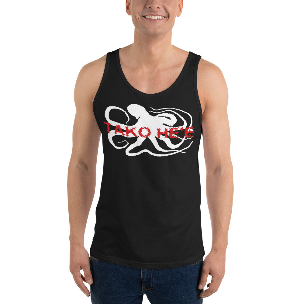 Octopus, Tako, He’e Bella + Canvas 3480 Unisex Jersey Tank with Tear Away Label