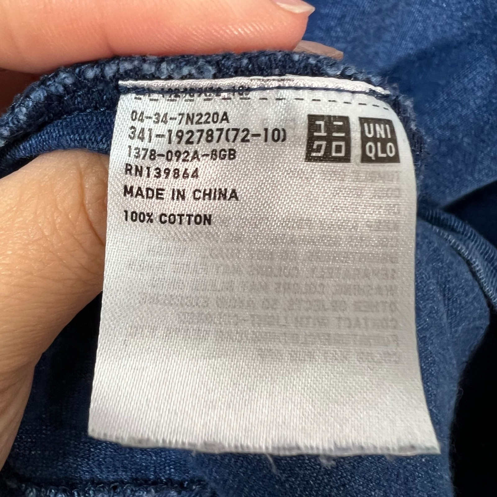 Uniqlo U Mens Size Large Blue Crewneck Cotton T-Shirt gallery