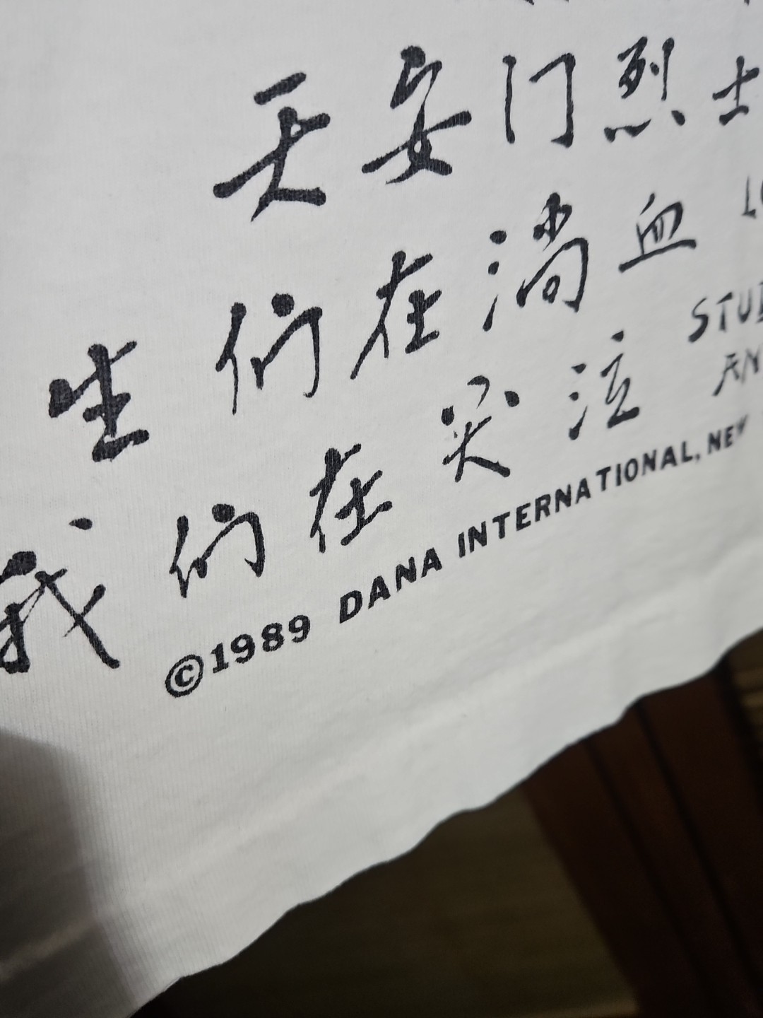 Vintage 80s 1989 Tiananmen Square China Democracy Political Tee T Shirt New York gallery