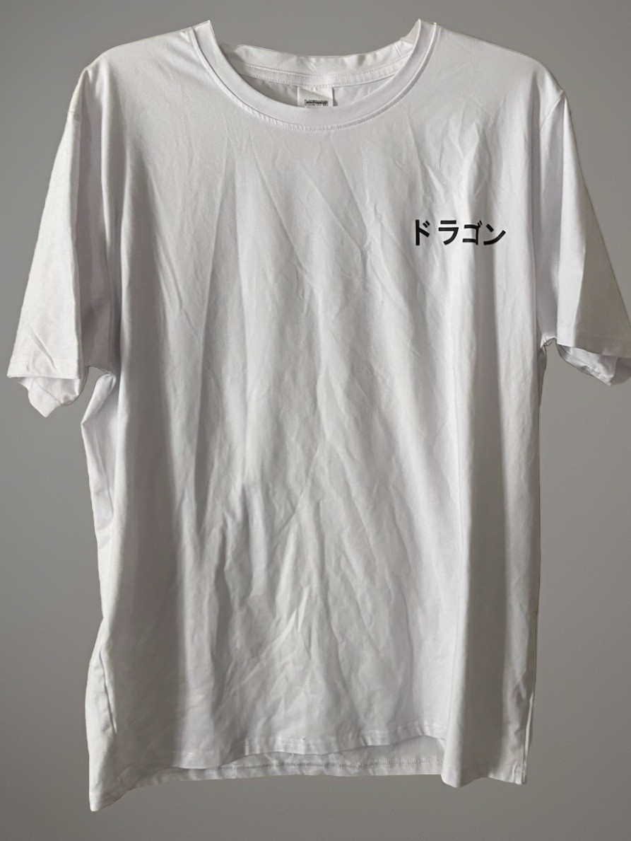 White Dragon Graphic T-shirt sz L Japanese Dragon World Drago 1990 Streetwear gallery