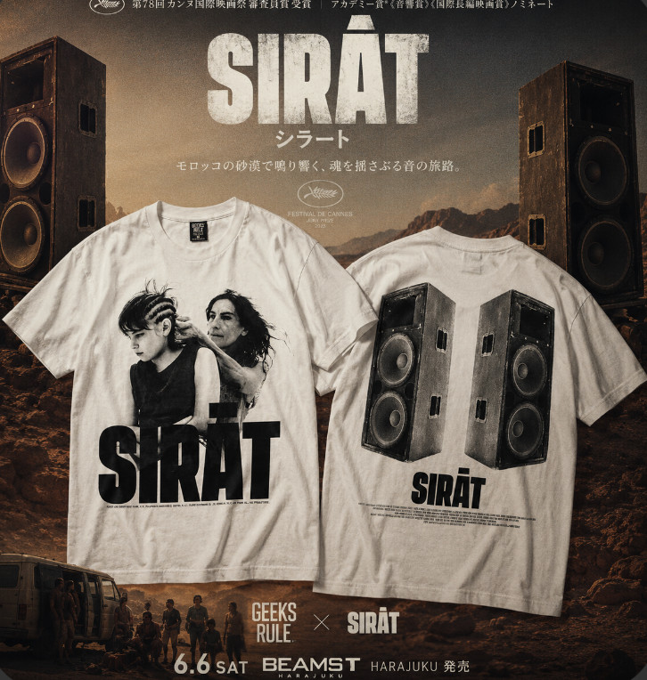 GEEKS RULE × SIRĀT SILKSCREEN PRINTING T SHIRT Vol.01 Available Sizes: M L XL