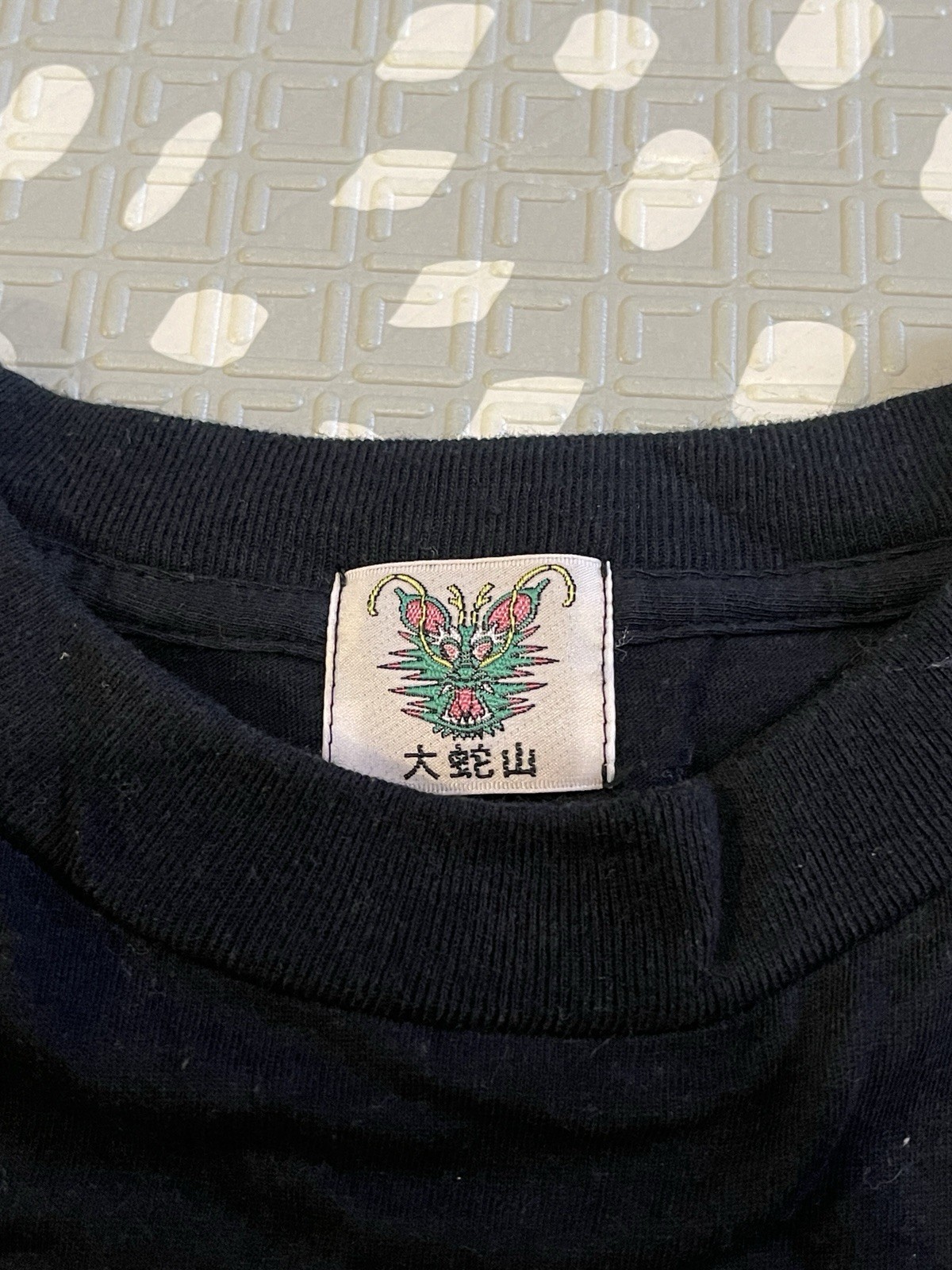 Vtg 1999 Omuta Daijayama Festival T Shirt M Single Stitch Dragon Japan Woven Tag gallery