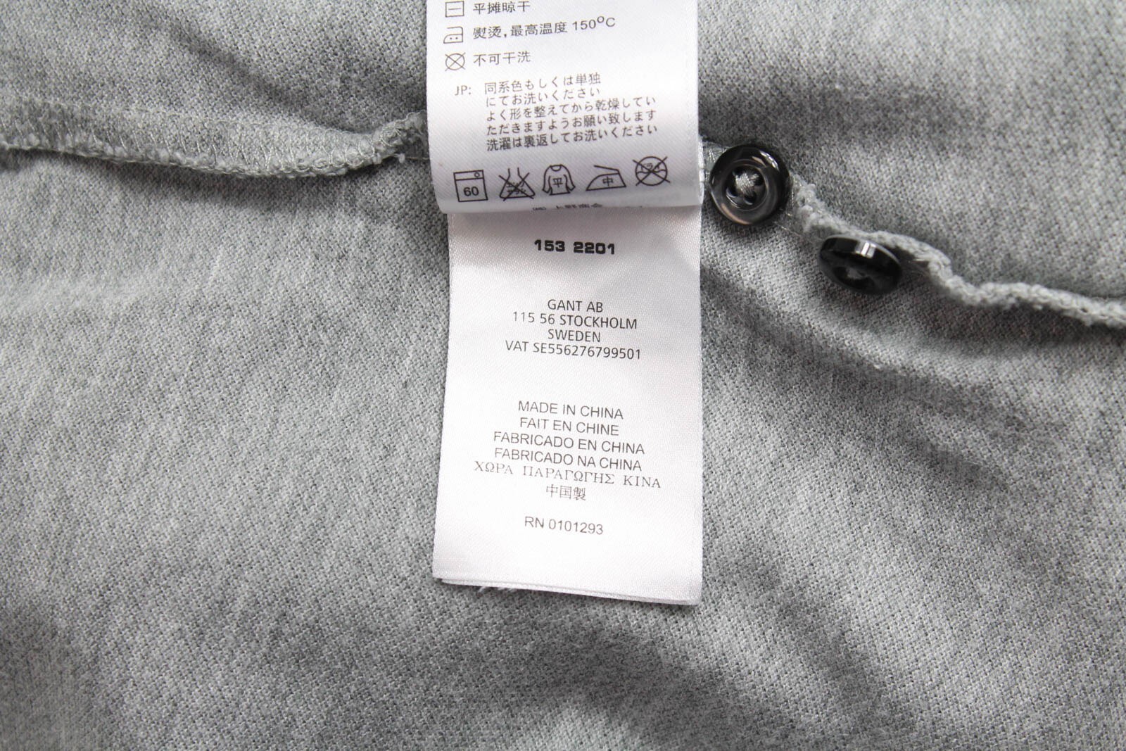 GANT Regular Fit T-Shirt Mens M Short Sleeve Polo Blend Grey gallery