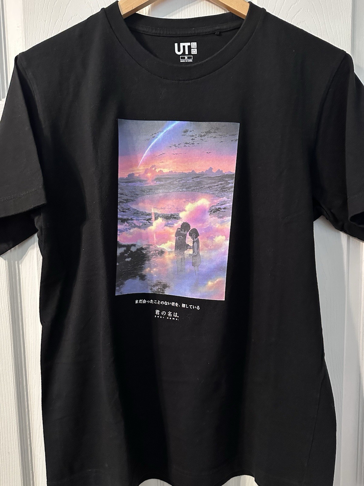 Uniqlo Your Name/Kimi No Na Wa Tee Medium Men’s