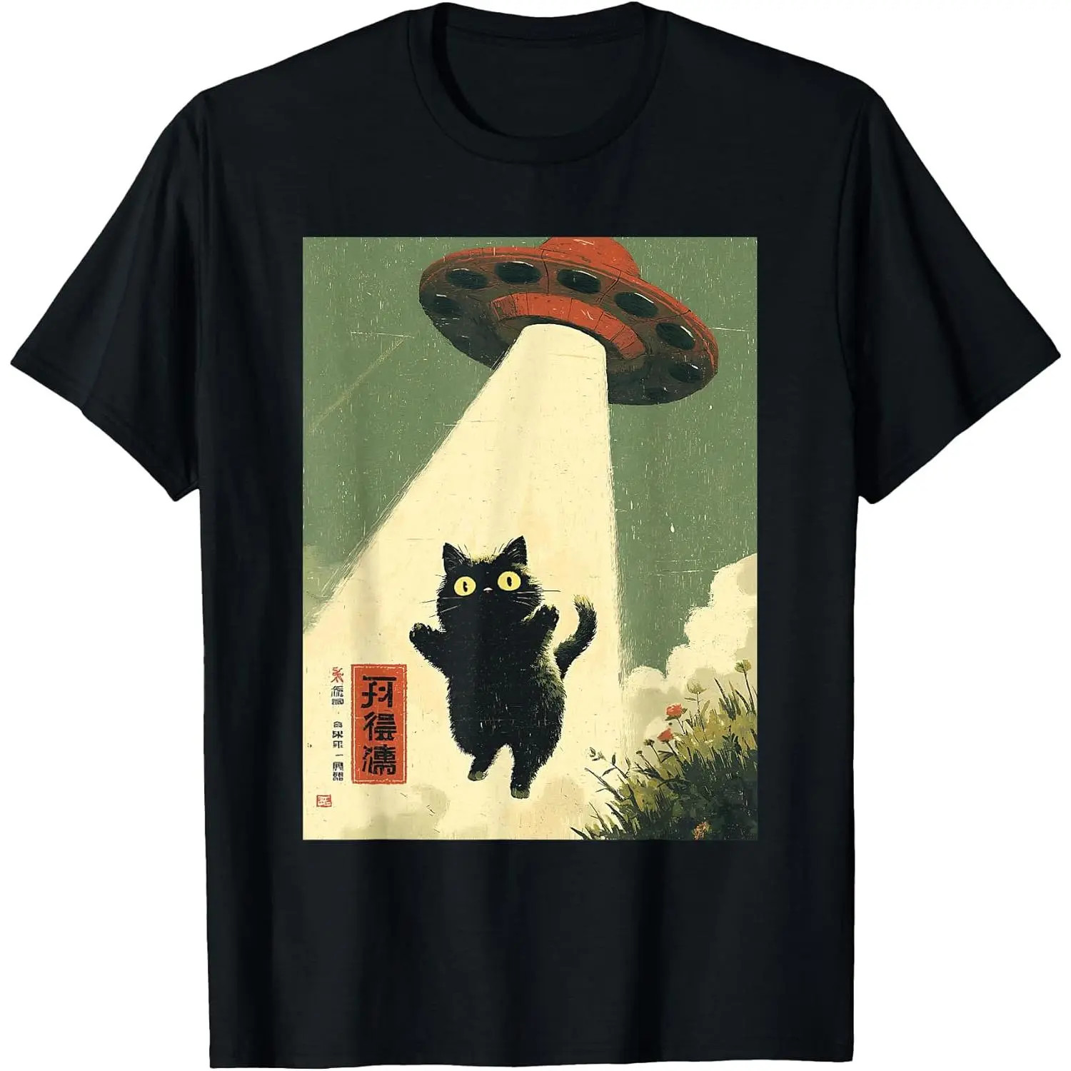 Vintage Japanese Cat Alien Cat Dad UFO Abduction Graphic Tee gallery