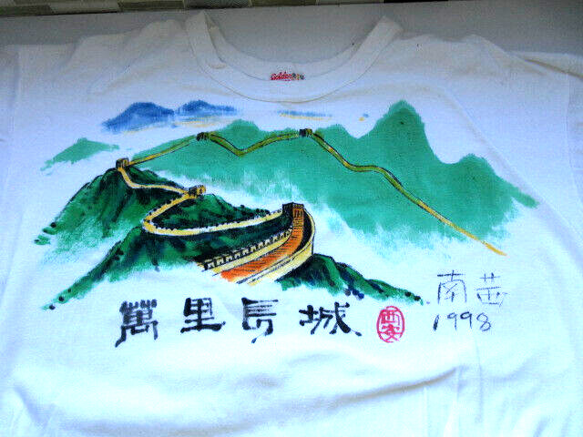 Vtg Hand Painted / SIGNED 1998 The Great Wall of China T Shirt Tee Shirt gallery