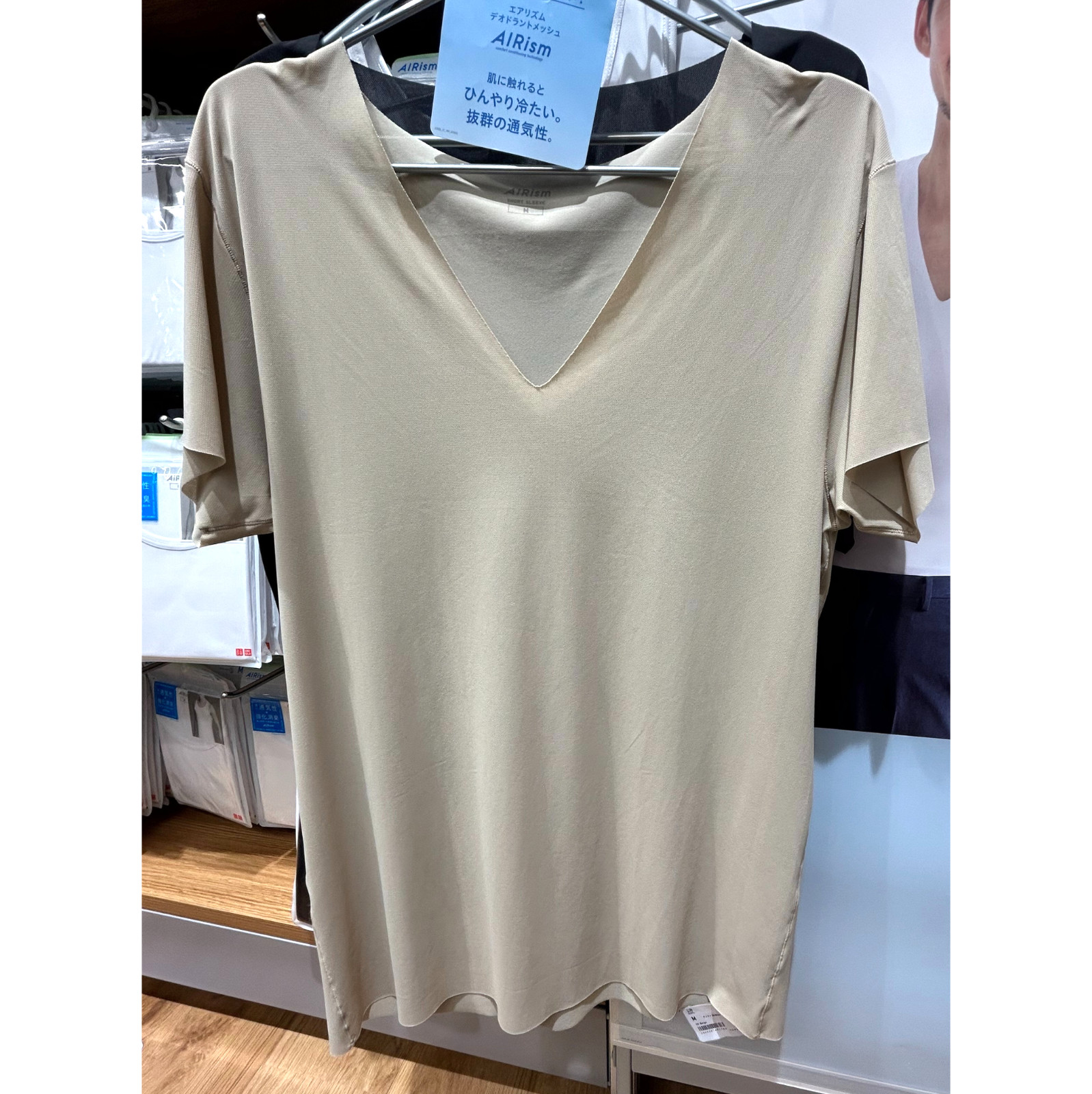 UNIQLO Mesh Anti-Odor V-Neck T-Shirt AIRism Beige Black White MEN New Japan gallery