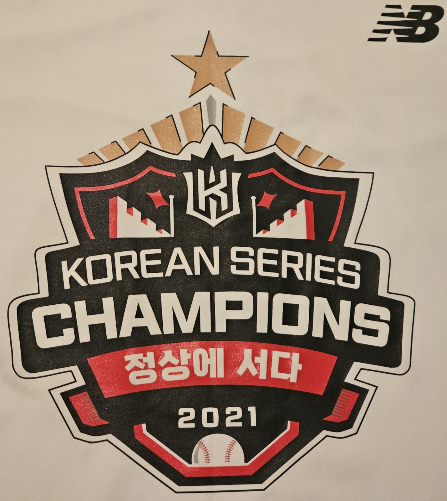 New Balance 2021 Korean Series Champions Tshirt White See Photos For Measurement gallery