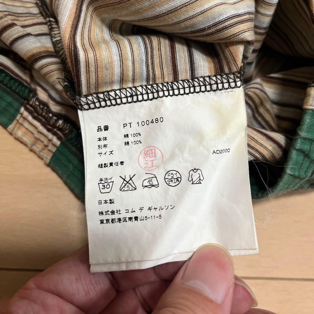 AD2000 Comme des Garcons Homme Plus Dot Stripe T-Shirt Size S gallery