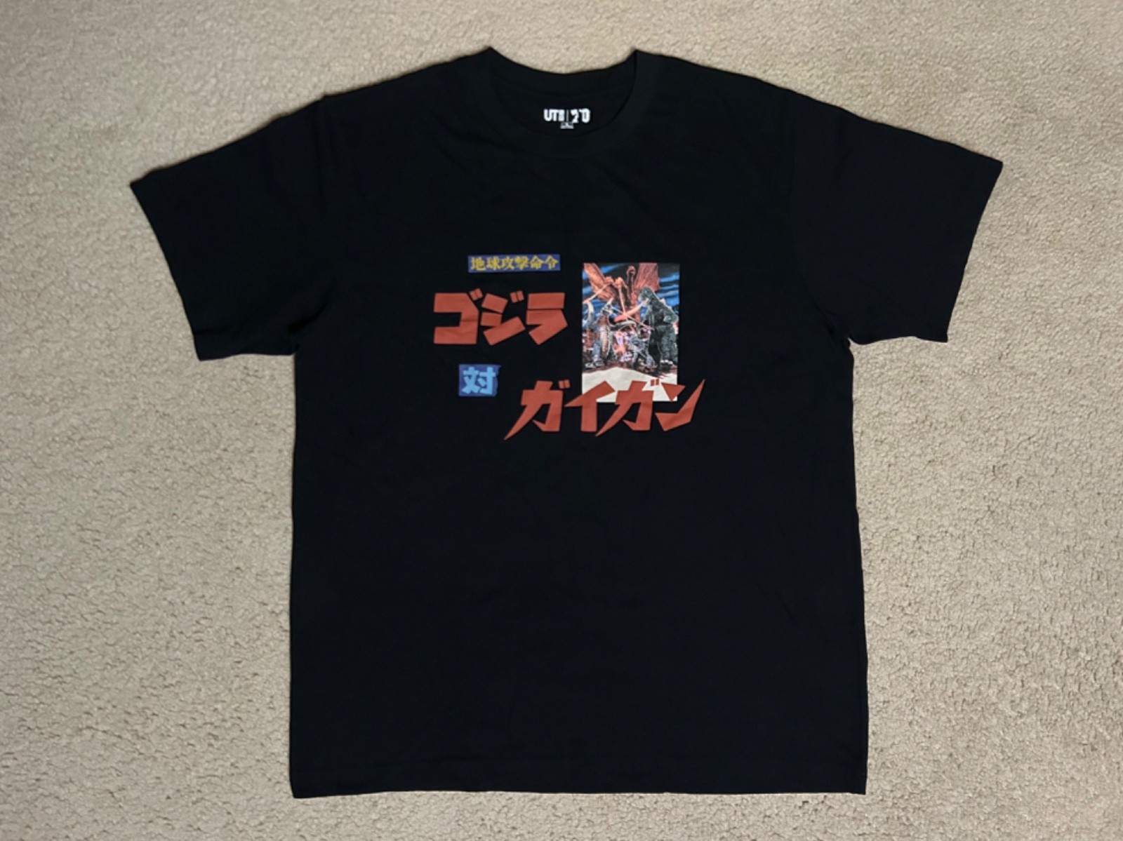 Uniqlo UT x Godzilla 70th Anniversary XL Gojira vs. Gigan Black T-Shirt, Size XL gallery
