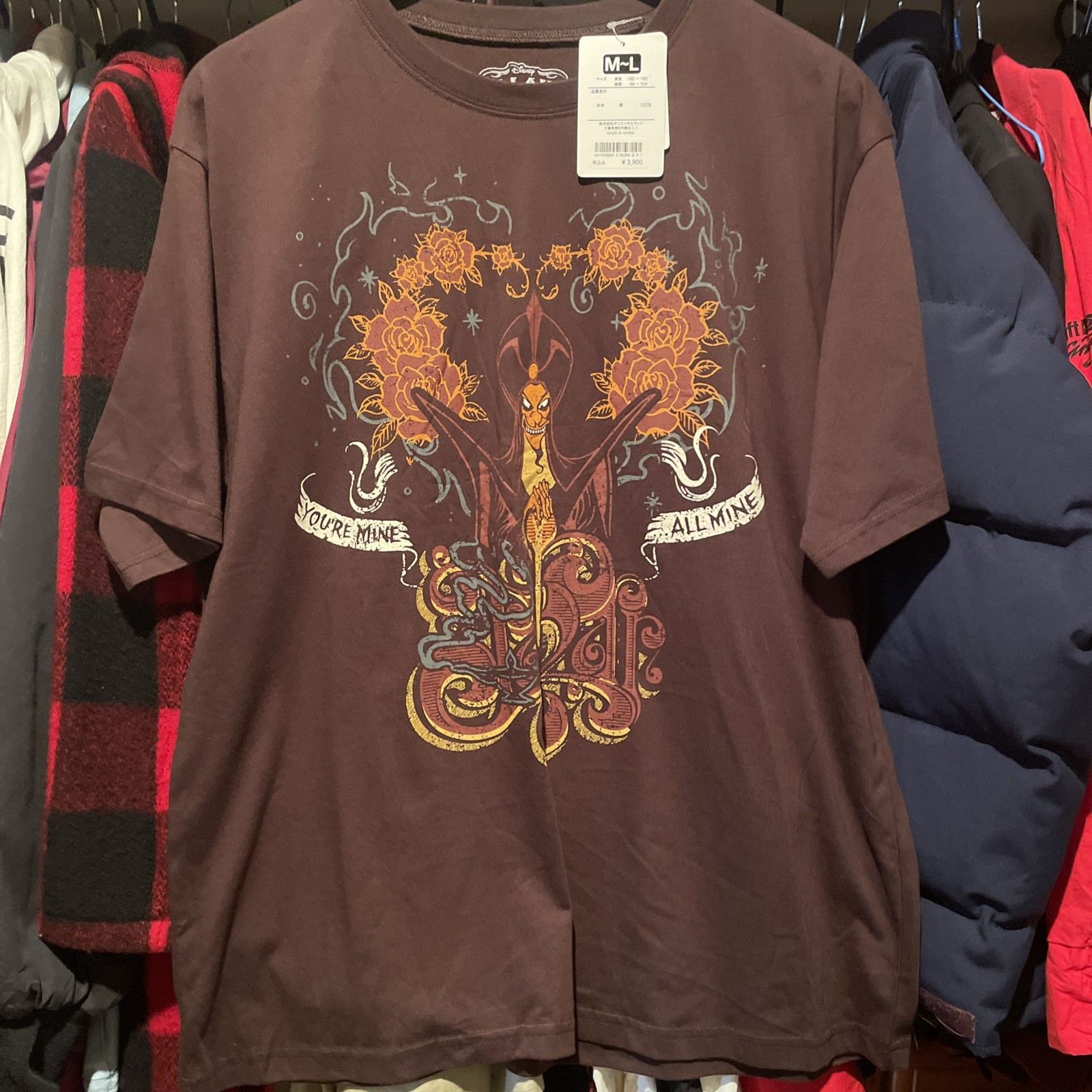 TOKYODisney resort Jafar T Shirt Aladdin Villains Graphic Tee Brown M-L gallery