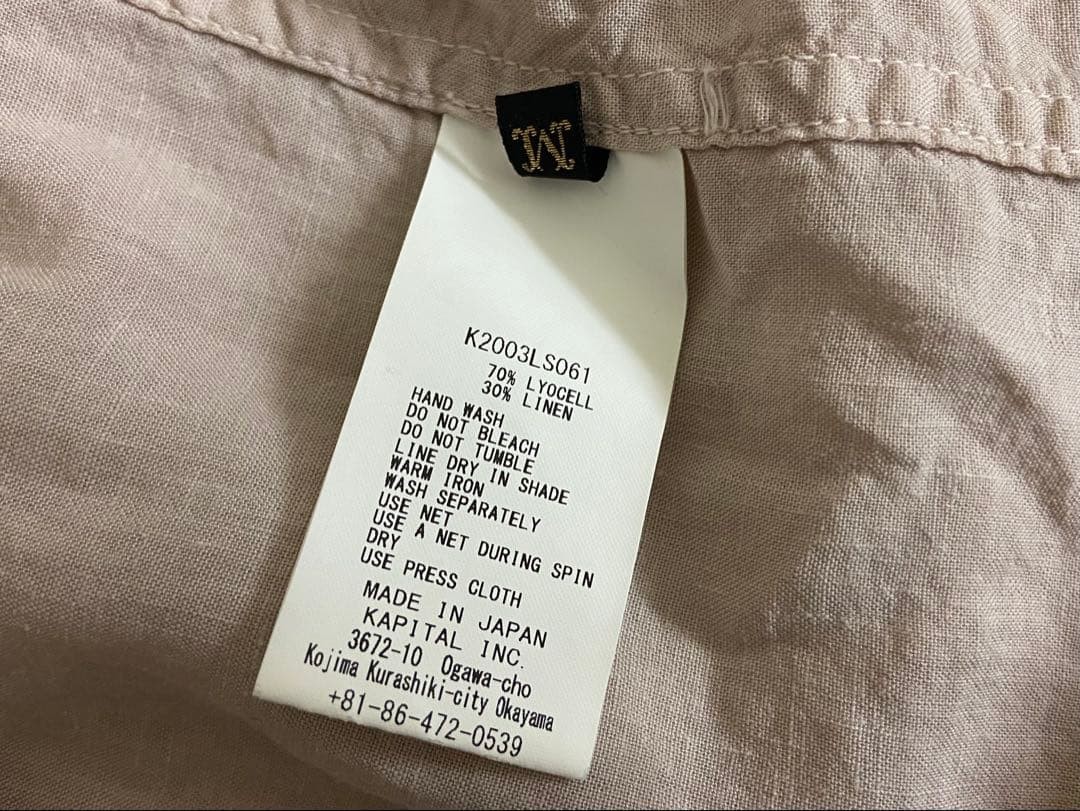 KAPITAL Linen Ruffle Prague Shirt Unisex Summer Top Flat-Front gallery