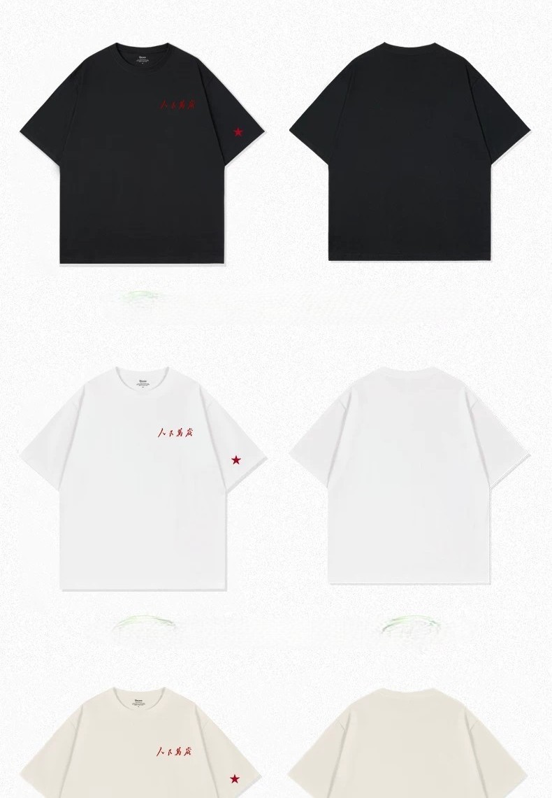 [Serve the People] High-Quality Cotton Men's T-Shirt Short Sleeve Loose T-Shirt gallery