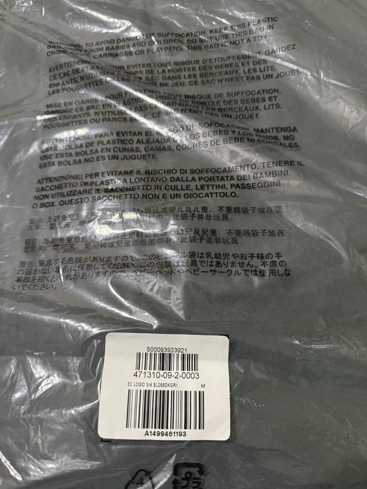Yeezy Gap Engineered By Balenciaga 52 Logo 3/4 Sleeve Dark Green Size Medium gallery