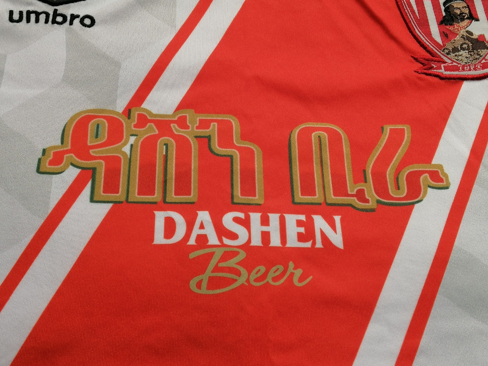 Fasil Kenema Ethiopia 2022 - 2023 home football shirt jersey Umbro size M gallery