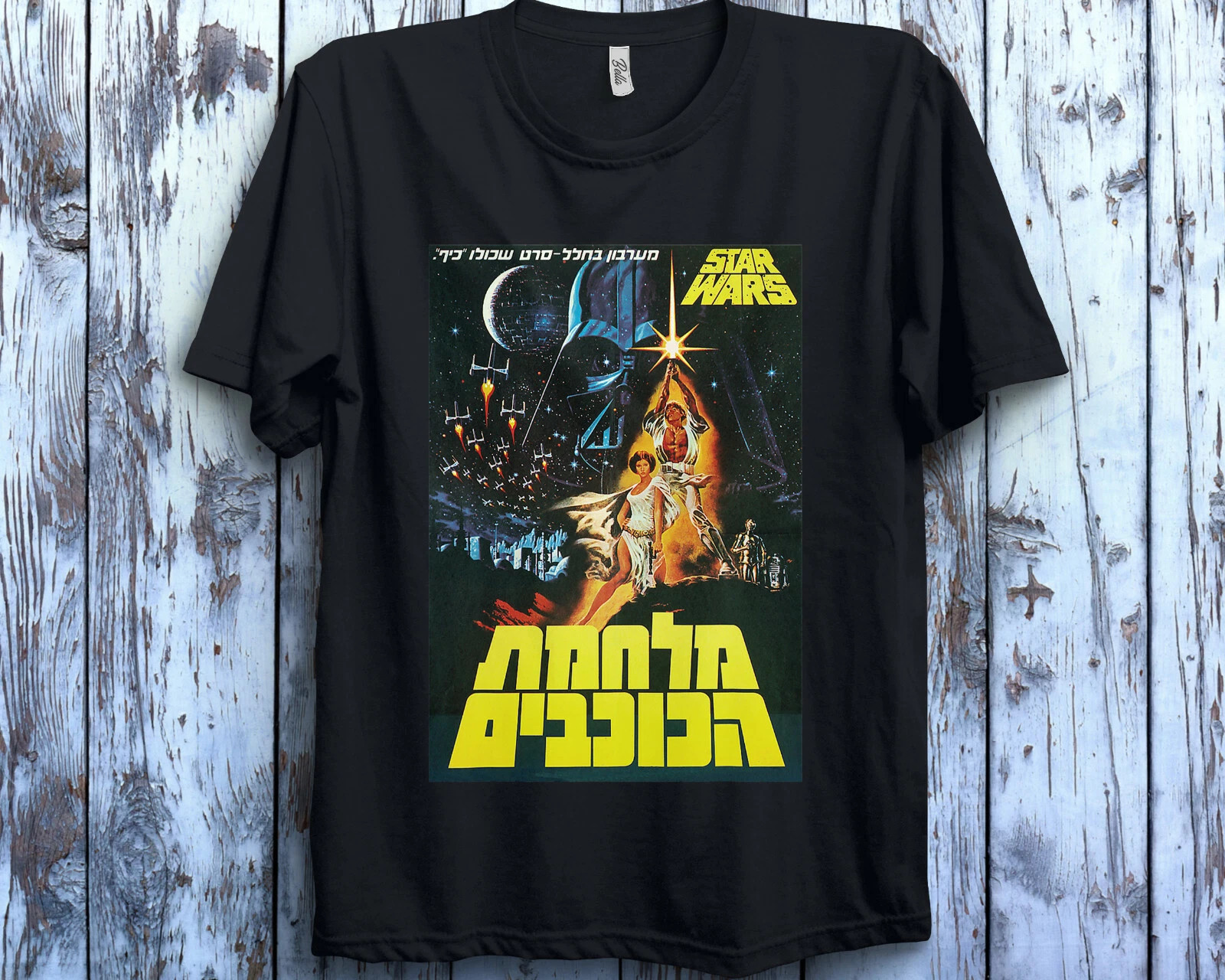 Star Wars A New Hope Vintage Hebrew Movie Unisex T-shirt Full Size S-5XL
