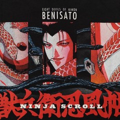 Rare Anime Ninja Scroll T-shirt Benisato XL