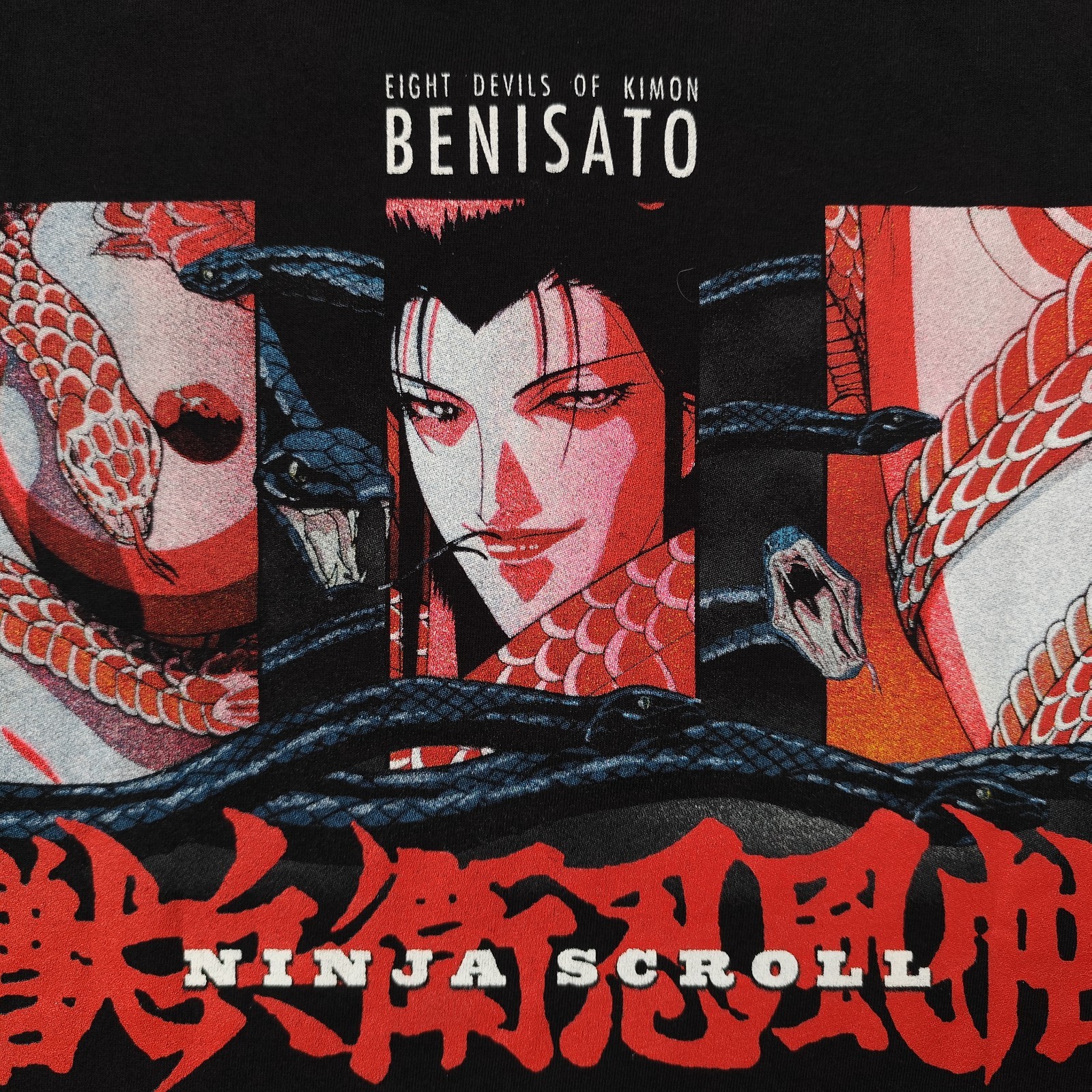 Rare Anime Ninja Scroll T-shirt Benisato XL gallery