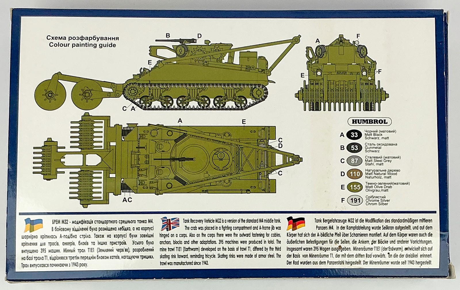 UM 222 M32 TRV with T1E1 'Earthworm' Mine Clearer 1/72 Scale Plastic Model Kit