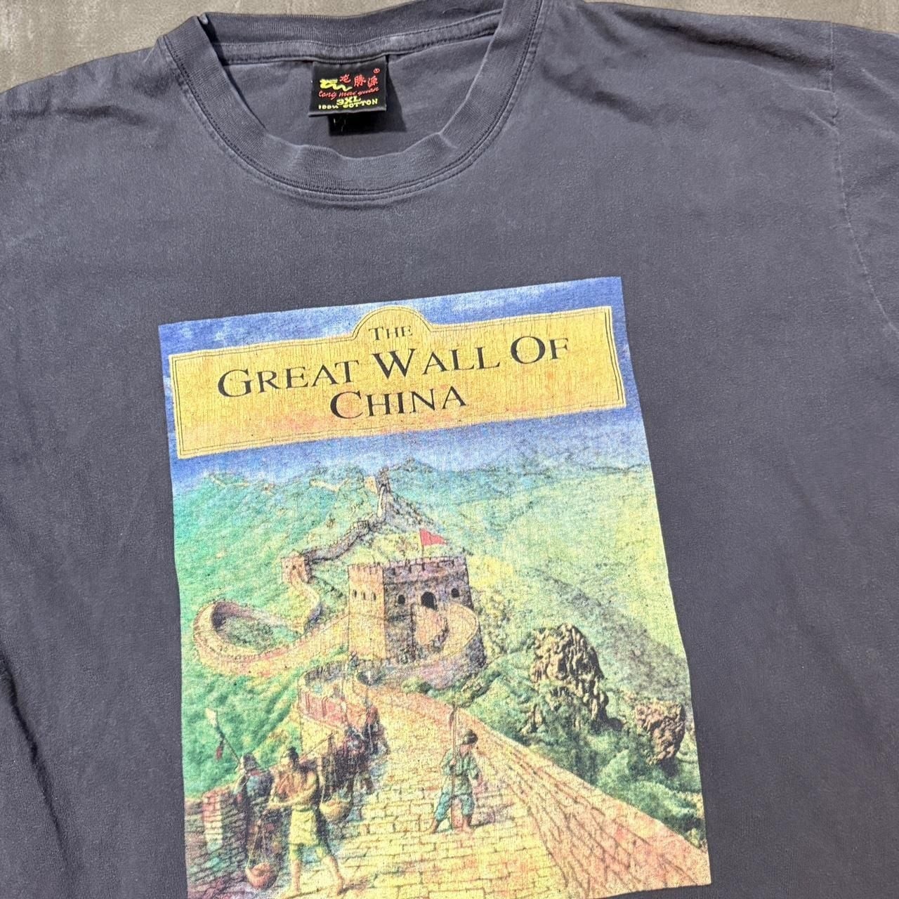 Vintage Great Wall of China Tourist Graphic Tee - Faded Black - Size 3XL gallery
