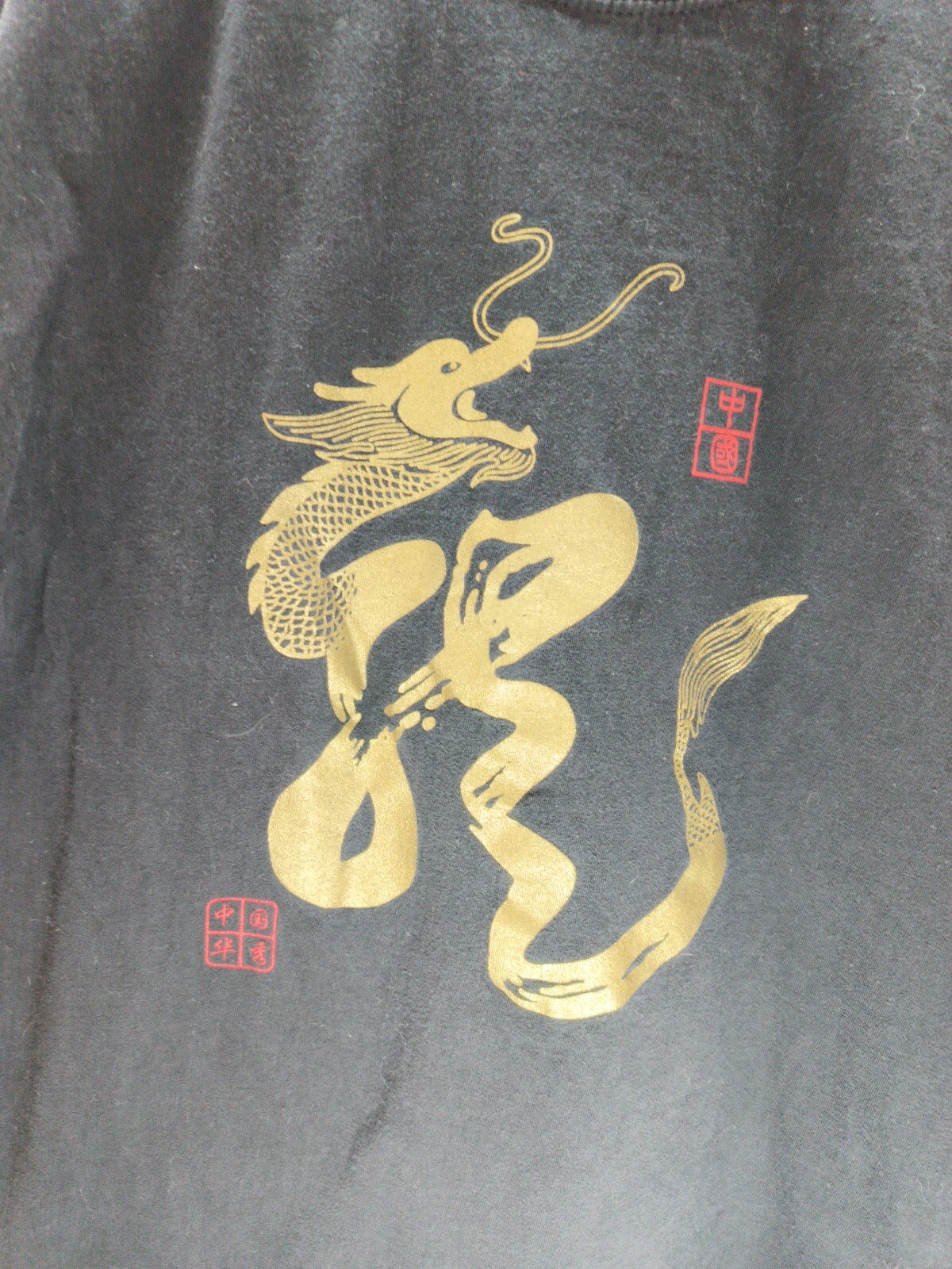 HUAXIUCUN US Men Size XL Black Cotton T-Shirt Dragon Chinese gallery