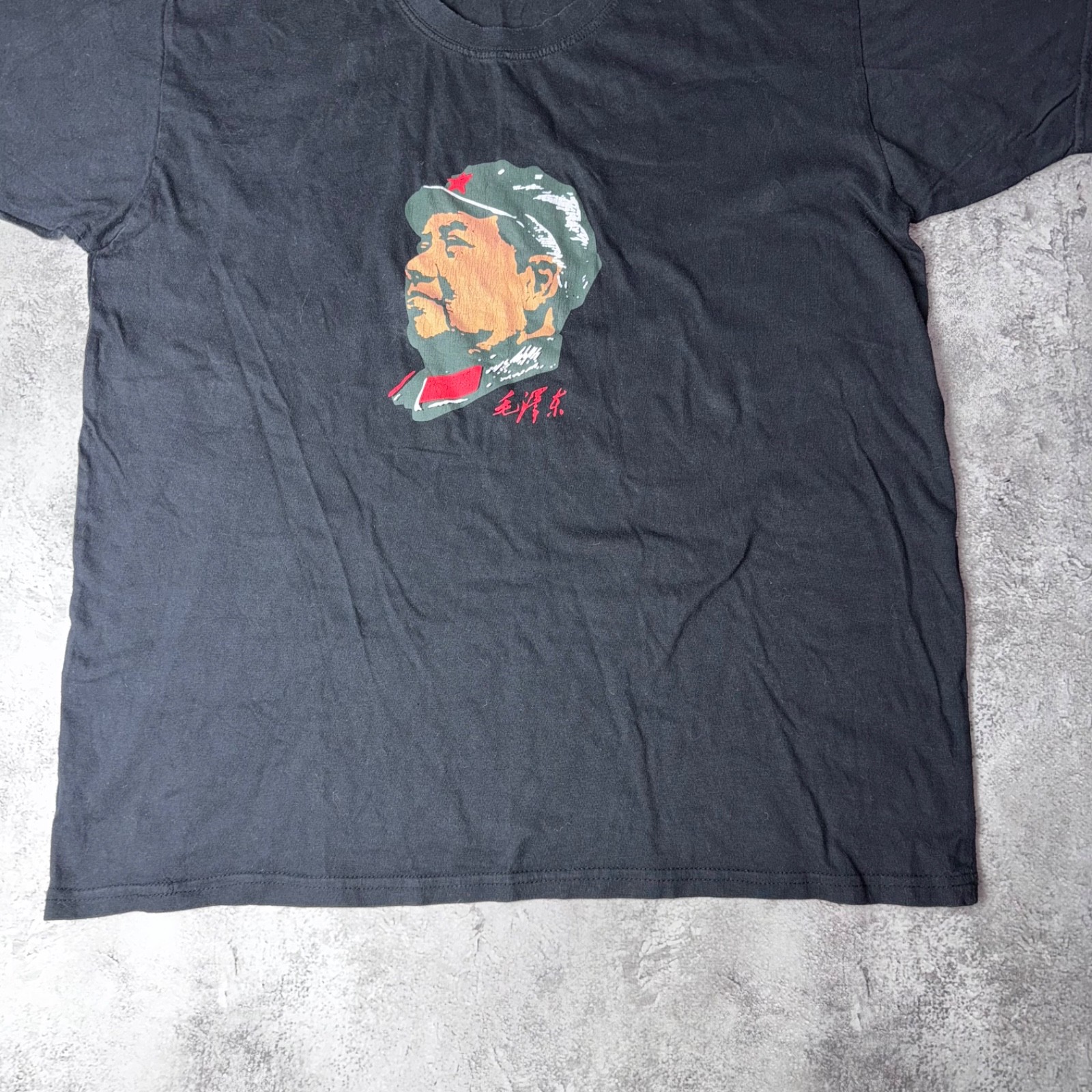 Vintage Guerrilla Warfare Mao Tse-Tung Black X-Large T-Shirt gallery