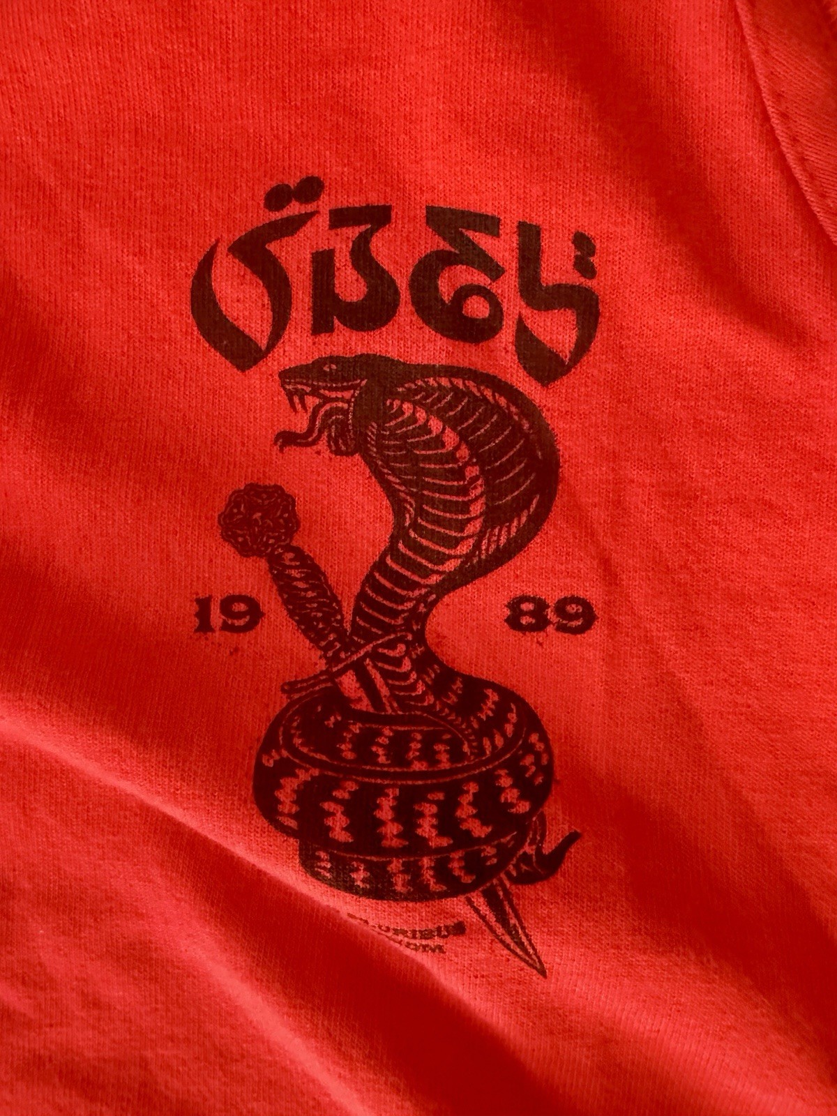 OBEY Cobra Men’s XL Tank Top Red NWOT NOS gallery