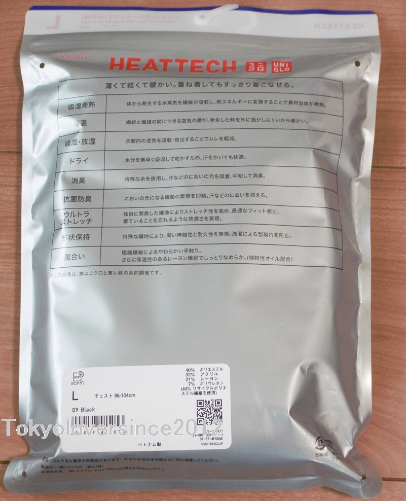 UNIQLO Men Heattech Long Sleeve Crew Neck T-shirt from Japan XS- 4XL New gallery